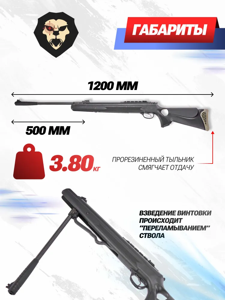 Пневматическая винтовка Hatsan 125 TH 4.5 мм (3 дж), вариант, фото 5
