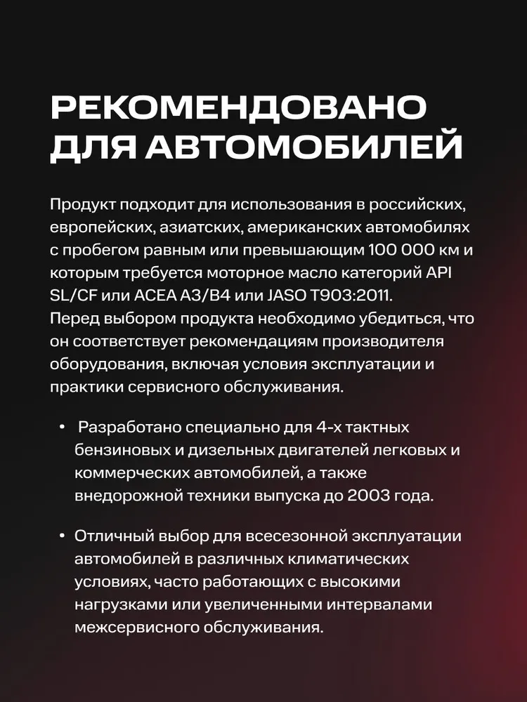 TOTACHI NIRO OPTIMA PRO 10W-40 Масло моторное, Полусинтетическое, 4 л, 4 л, фото 4
