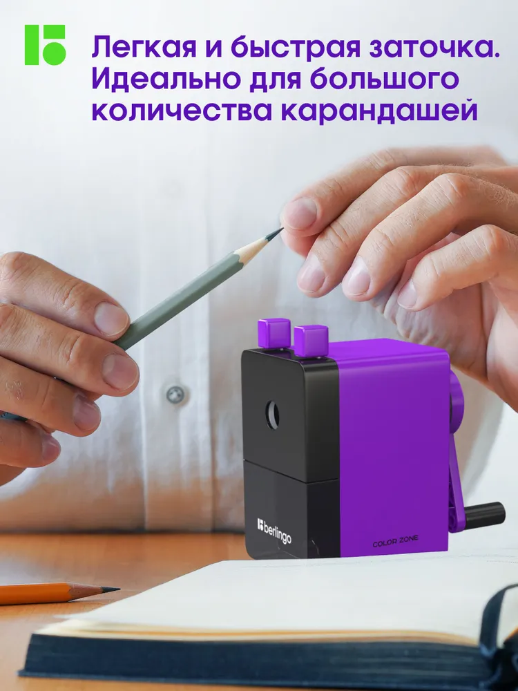 Точилка механическая для карандашей в школу, вариант, фото 3