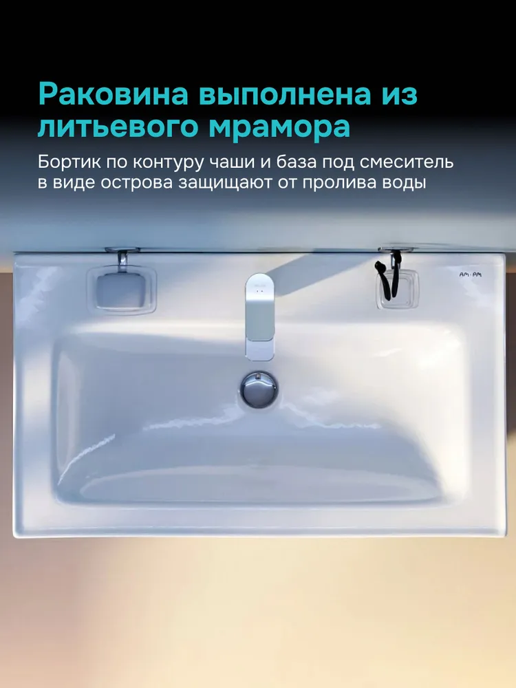 Раковина для ванной AM.PM Juno встраиваемая 65 см, белый глянец, 80 см, фото 3