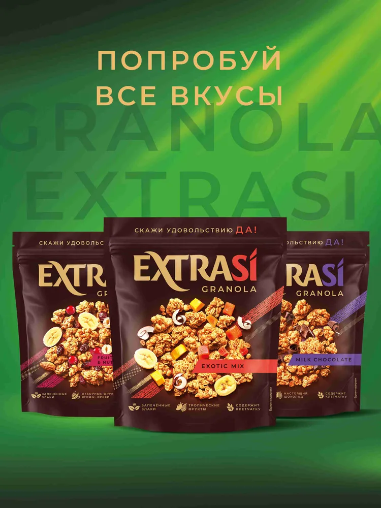 Гранола мюсли со вкусом Экзотик микс 300 г, ExtraSi, 300 г, фото 4