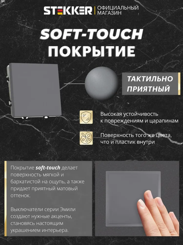 Выключатель одноклавишный встраиваемый, платиново-серый, 10А 250В, Stekker RSW10-5103-10 Эмили 49943, серый, фото 2