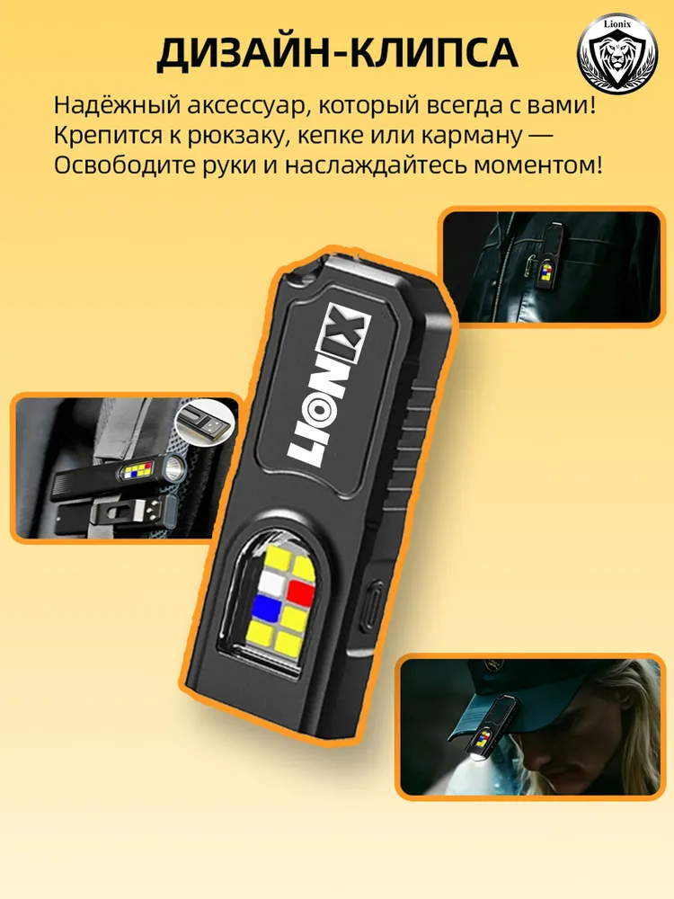 Фонарик брелок аккумуляторный, с магнитом и карабином, Type-C, водонепроницаемый, вариант, фото 4