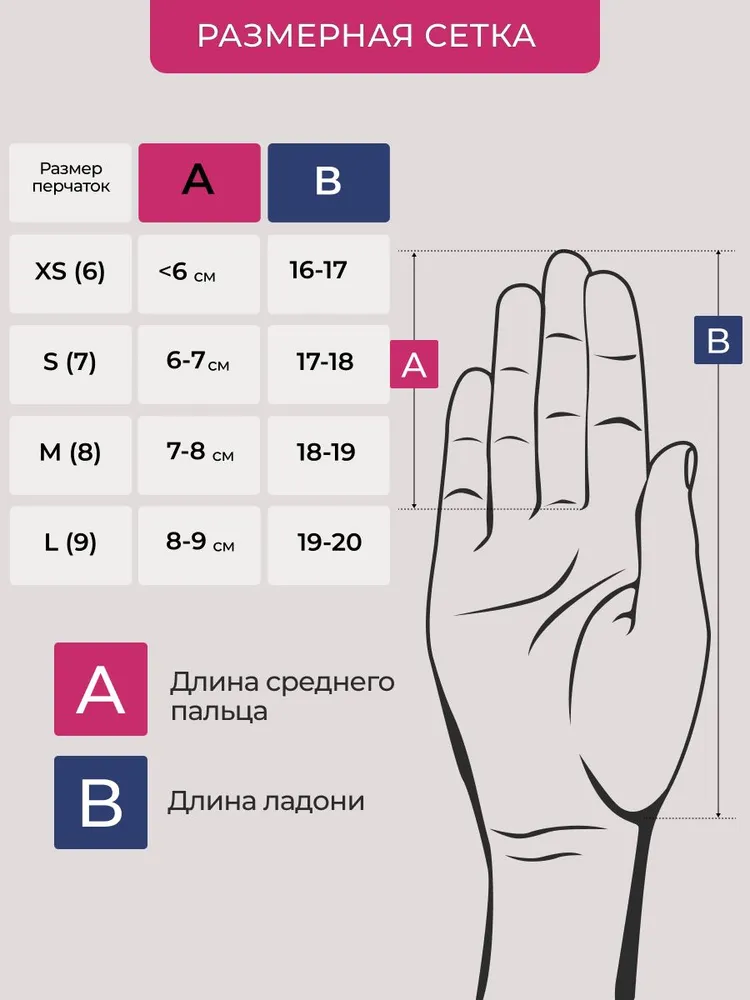 ELLTT Вратарские перчатки без застежек, размер 7 (S), черно-фиолетовый, S-18-1-10-7, черный, фото 3