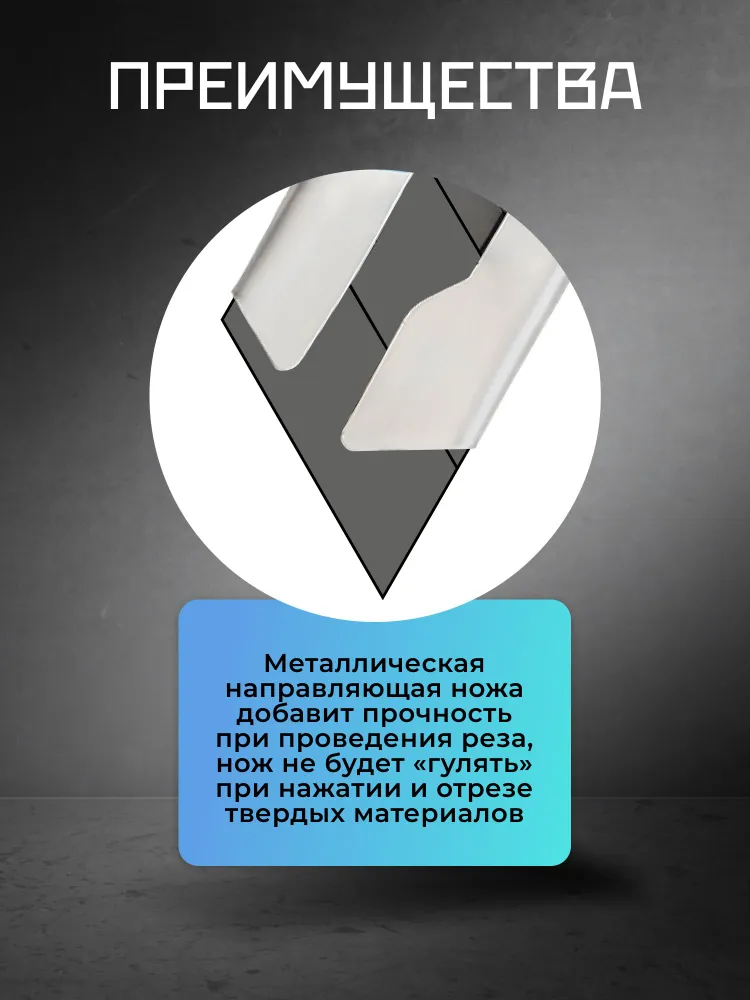 Строительный нож 25 мм, отлам. лезвие, ABS+TPR корпус, металл.направл,Smartbuy Tools, вариант, фото 2