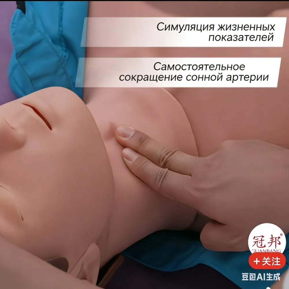 Манекен для сердечнолегочной реанимации (СЛР), Тренажер первой помощи для школ, курсов и организаций, вариант, фото 4