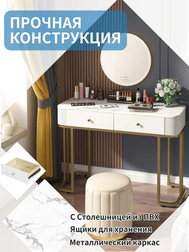 Туалетный столик с двумя ящиками, вариант, фото 6