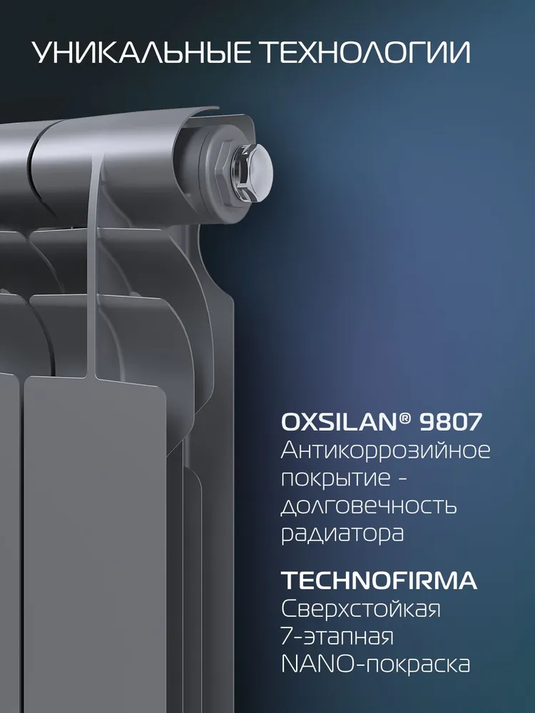 Радиатор отопления биметаллический NEOLINE BM LIGHT 500 Белый - 8 секц., боковое подключение, 8 секций, батарея, биметалл, серебристый, фото 4