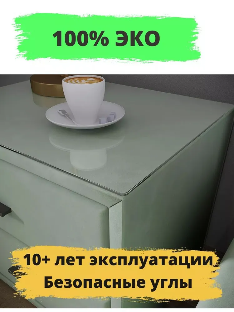 Стекло для тумбы прикроватной мягкой, столешница, вариант, фото 6