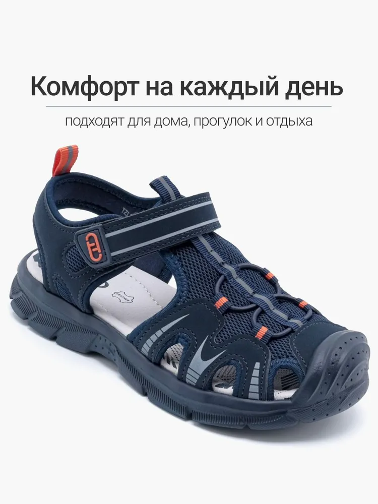 Сандалии T.TACCARDI подростковые для мальчика, вариант, фото 3