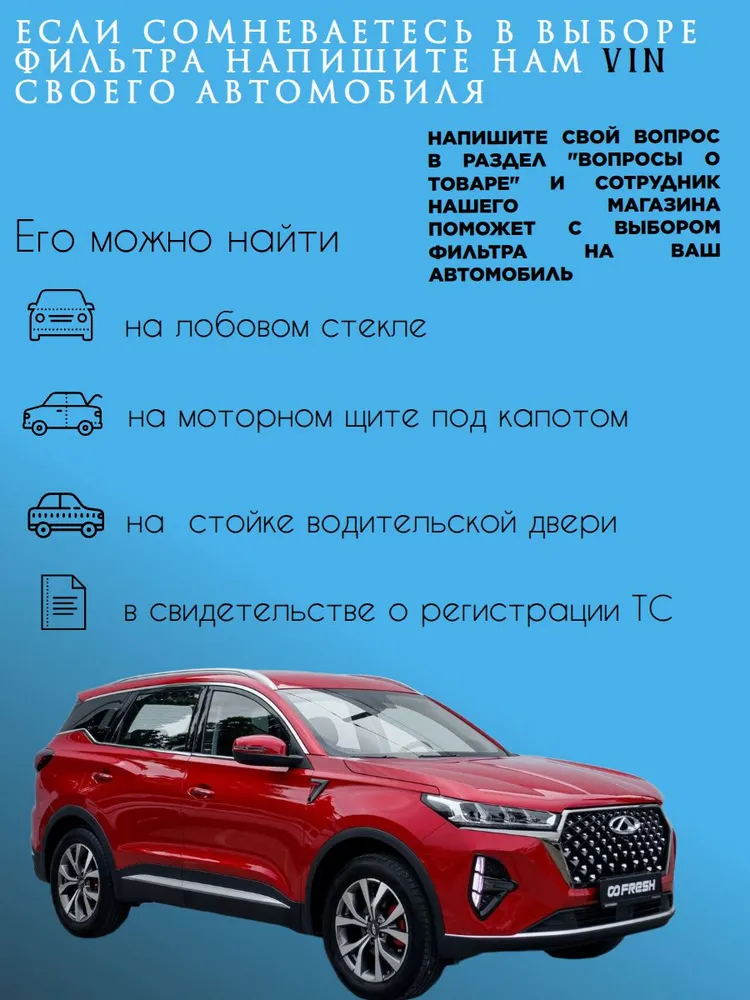 Фильтр масляный аналог Chery 4801012010, вариант, фото 4