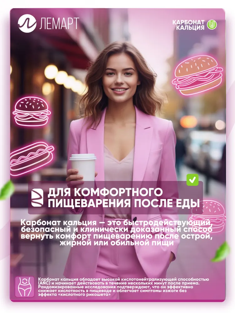 Карбонат кальция пищевой порошок (мел пищевой съедобный) 500гр, 500 г, фото 6