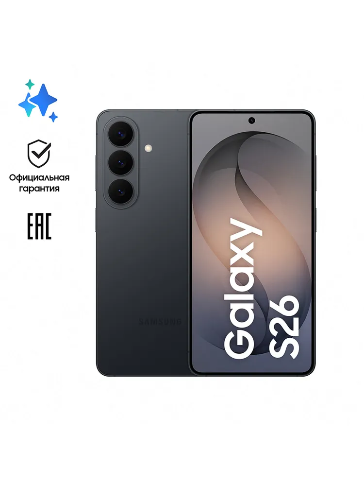 Samsung Смартфон Galaxy S26 Ростест (EAC) 12/256 ГБ, черный