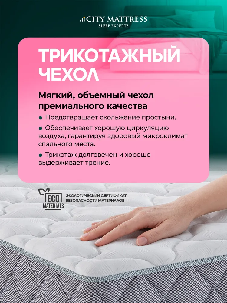 City Mattress Матрас, Беспружинный, 160х200 см, 160x200 см, фото 5