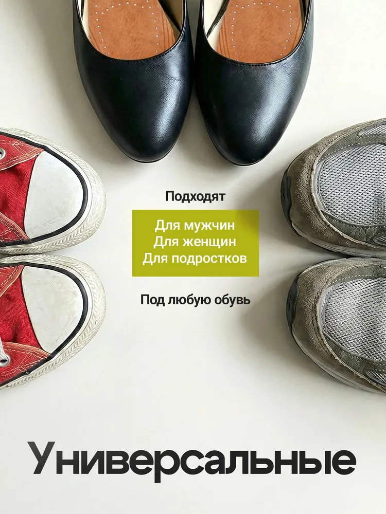 Стельки для обуви кожаные. Универсальные р. 35-44 с перфорацией, вариант, фото 4