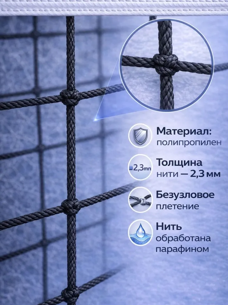 Сетка волейбольная 9,5 м с натяжными шнурами и карабинами, для дачи и пляжа, 9,5 м, фото 4