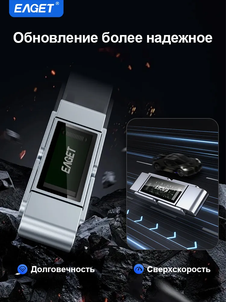 EAGET 128 ГБ USB-флеш-накопитель, USB 3.2, до 560 мб/сек, Металл, черный, серебристый, 128 ГБ, фото 3