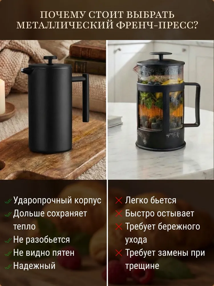 Френч-пресс 600мл, 600 мл, фото 3