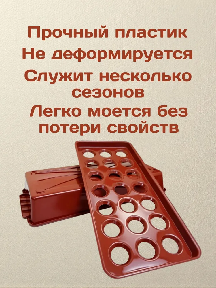 Лоток для выращивания лука, 21 ячейка, вариант, фото 5