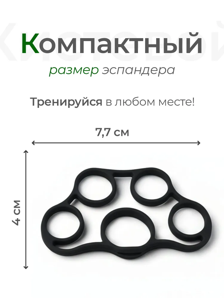 эспандер кистевой для пальцев рук 7кг черный, 7 кг, фото 5