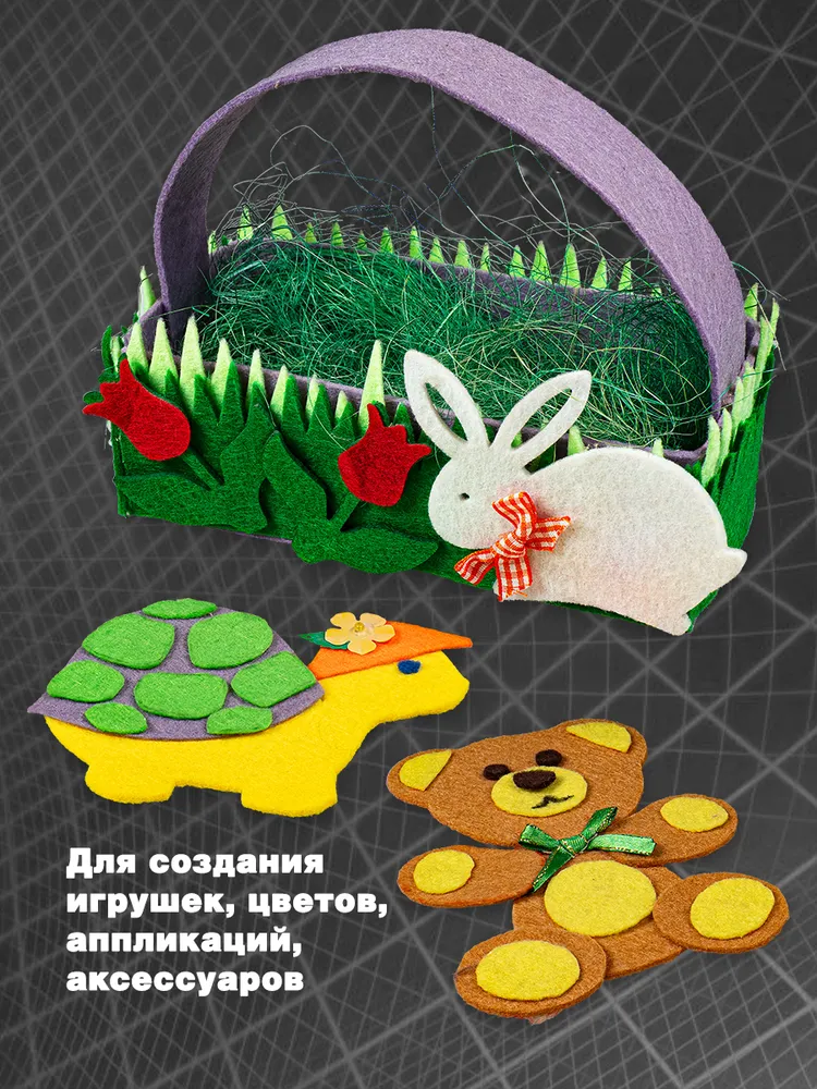 Фетр для рукоделия 1 мм в рулоне 25 х 100 см, васильковый С63, плотность 160г/м2, 25x100 см, 160 г, фото 6