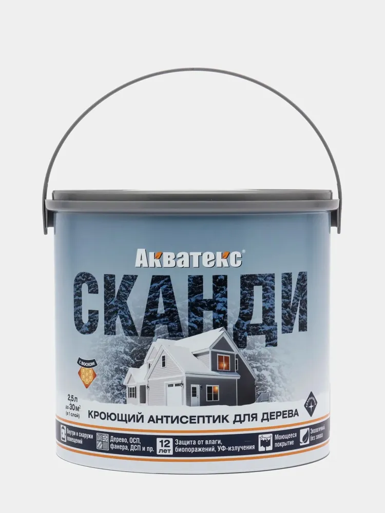 Краска для деревянных фасадов и OSB Акватекс Сканди, цвет Айсберг белый, 2,5 л, 2,5 л, фото 3