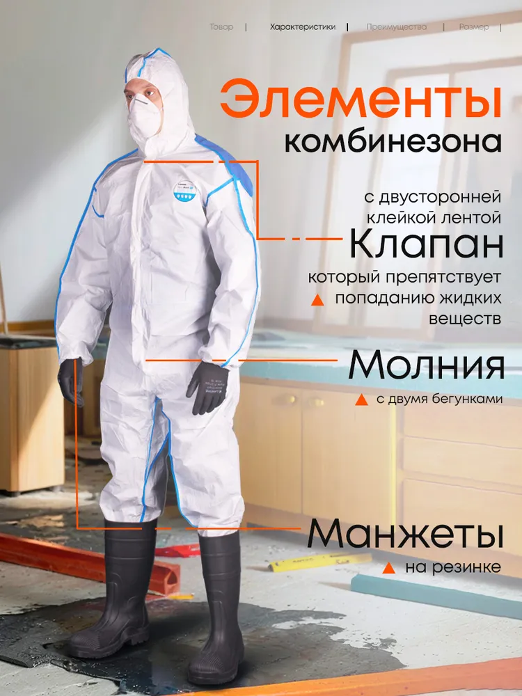 Комбинезон мужской Lakeland MicroMAX NS CoolSuit, белый/голубой, 3XL, голубой, фото 3