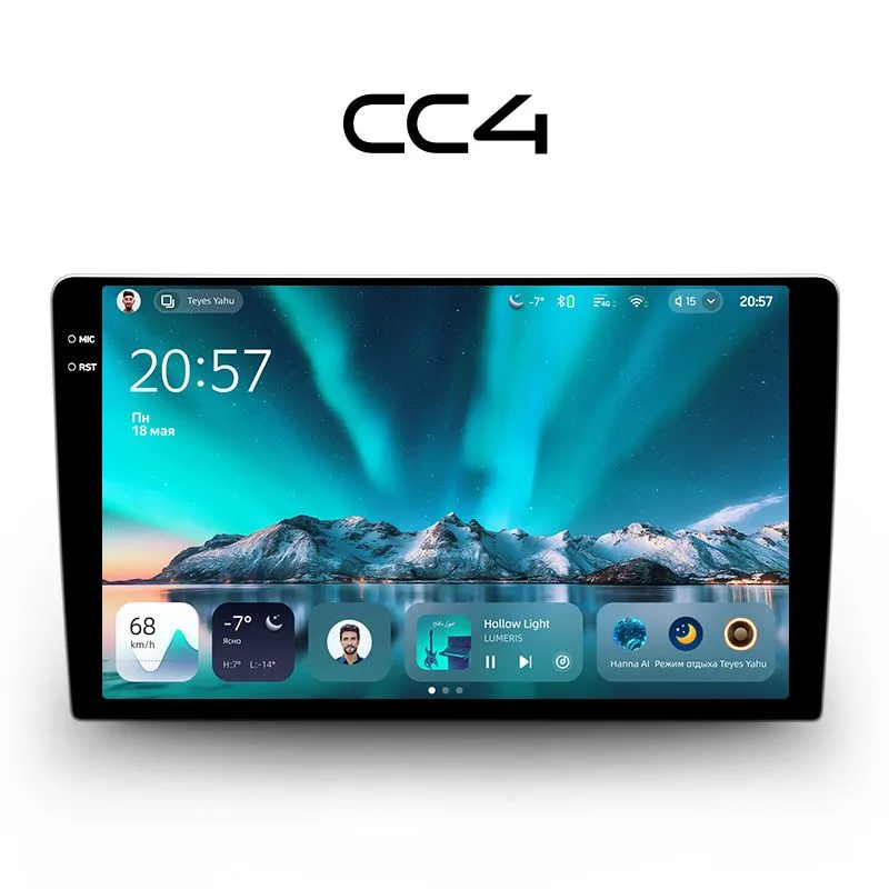 Магнитола TEYES CC4 6/64 ГБ 10 дюймов, 64 ГБ