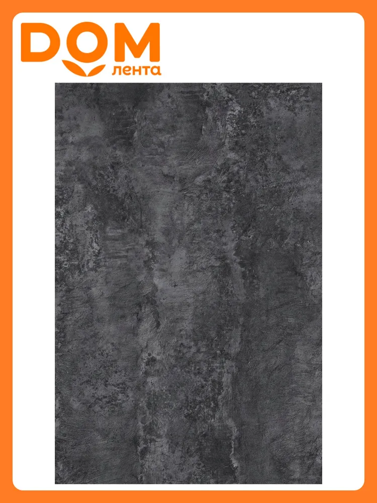 Столешница Ultradecor 3050x600х38 мм Цемент Черный ЛДСП, 3050x600x38 мм
