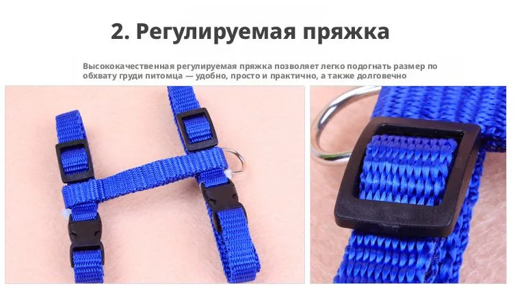 Нейлоновая поводок-нагрудник для кошек, вариант, фото 4