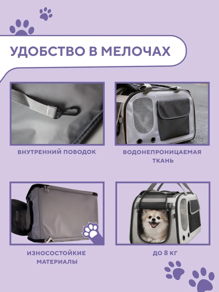 Conflate Переноска для кошек и для собак мелких пород с карманом, черный, черный, фото 2