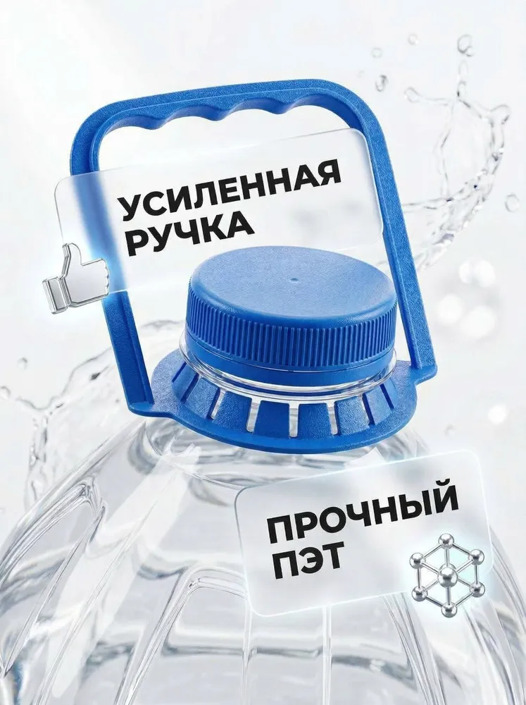 O3bio Вода дистиллированная, 5 л, 1 шт., 5 л, 1 шт, фото 6
