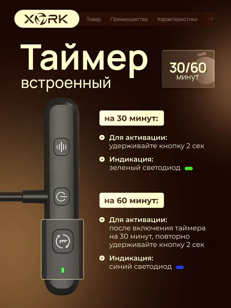 Лампа для чтения XORK вертикальная, вариант, фото 2