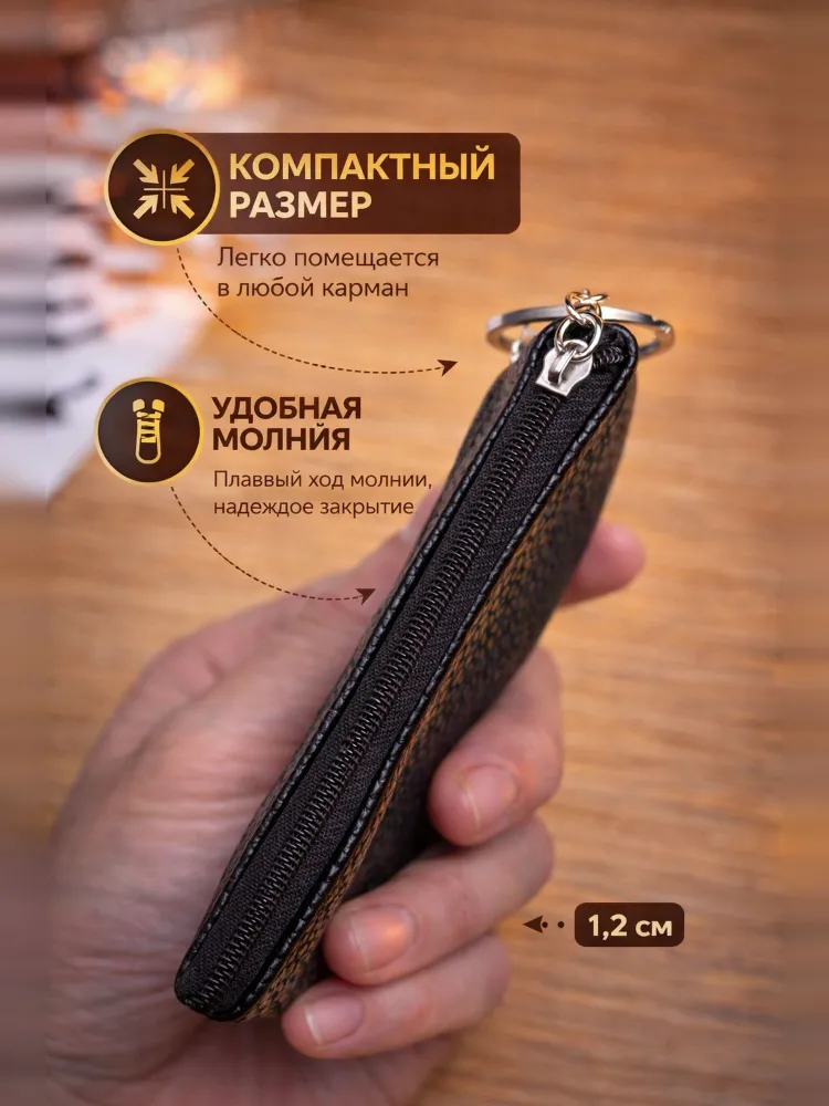 Мини кошелек ключница на молнии, черный, черный, фото 2