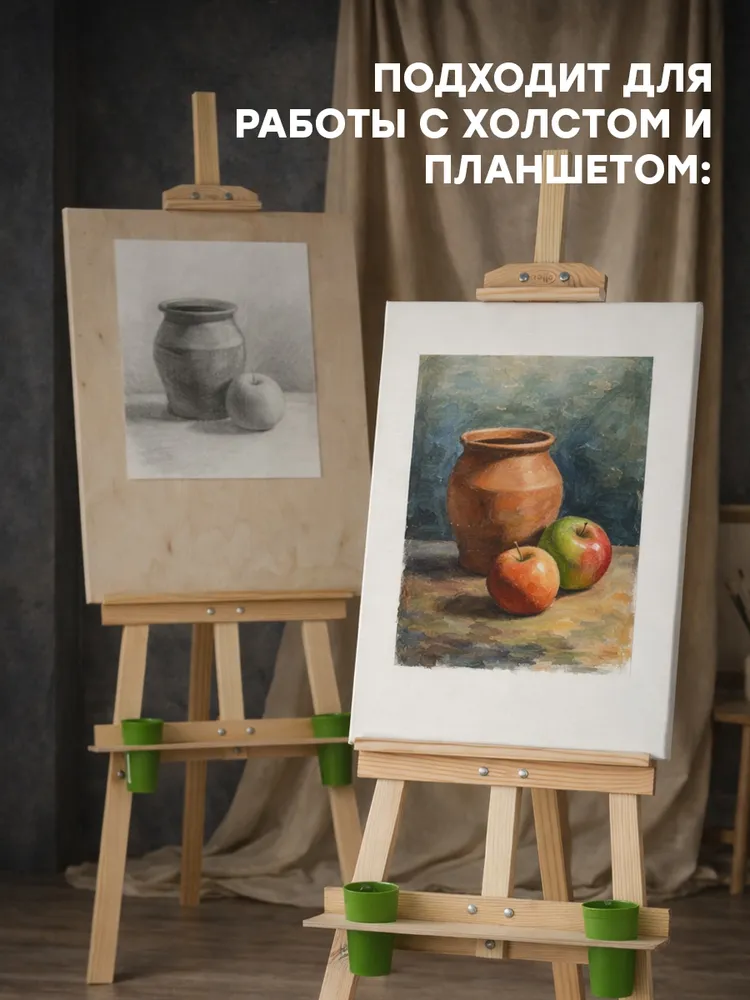 Мольберт напольный для рисования Лира с бегунком Гамма "Хобби", 54х58х170 см, съемная полка, сосна, 54x58x170 см, фото 6
