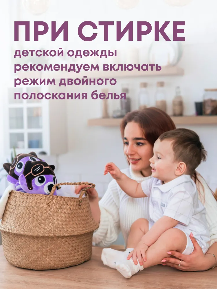 Гипоаллергенный гель для стирки детских вещей MEINE LIEBE, концентрат, 5 л, 5 л, фото 6