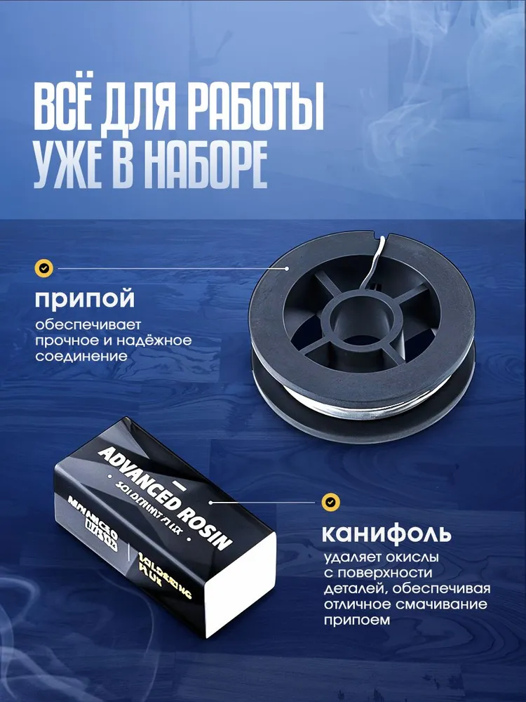 Sumsour Паяльник аккумуляторный 15 Вт, паяльный набор, 10 предметов, 15 Вт, фото 6