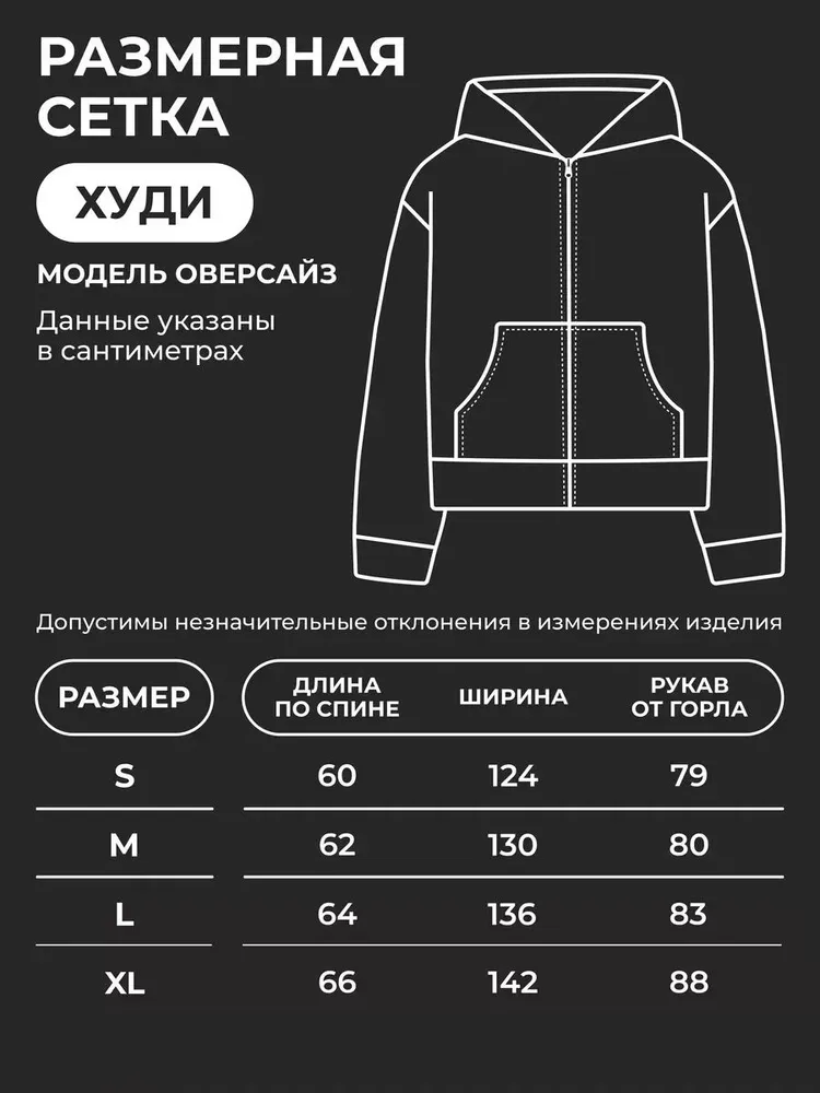 Худи, вариант, фото 3
