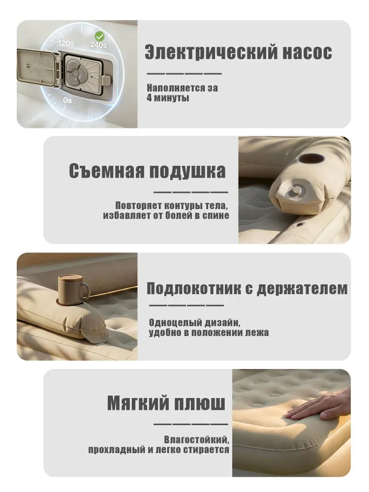 Матрас надувной двуспальный с насосом 203х152x47см, 203x152x47 см, фото 6