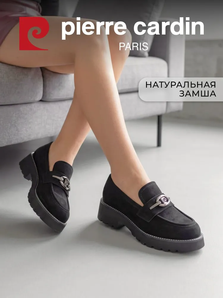Лоферы Pierre Cardin женские