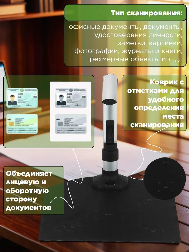 Многофункциональная документ-камера для сканирования книг 16 Мп, с ножной педалью, вариант, фото 4