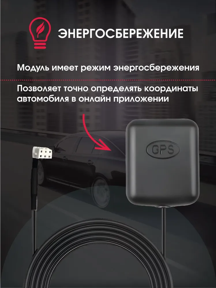 Антенна GPS ECO (Для сигнализаций) s96, S96, s9, s6, S9, AS90, вариант, фото 3