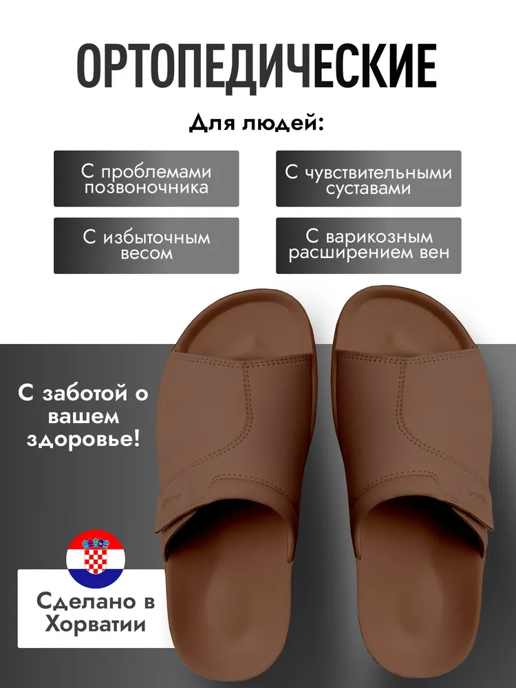 Пантолеты DrLuigi  коричневый, коричневый, фото 2