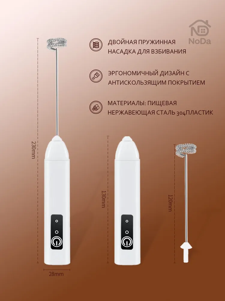 Капучинатор беспроводной для молока, 3 режима скорости, 15 500 об/мин, зарядка Type-C, бесшумный, вариант, фото 5