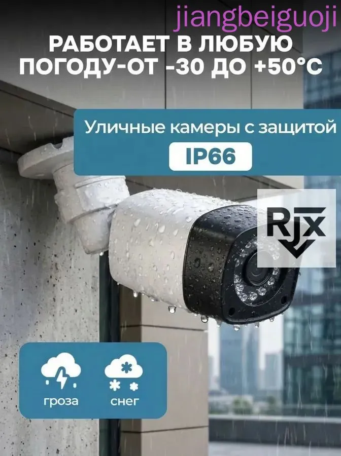 Готовый комплект IP-видеонаблюдения, подходящий для 4 уличных камер с 2миллионами пикселей, цветная ночная съёмка с жёстким диском 500 г, 500 г, фото 4
