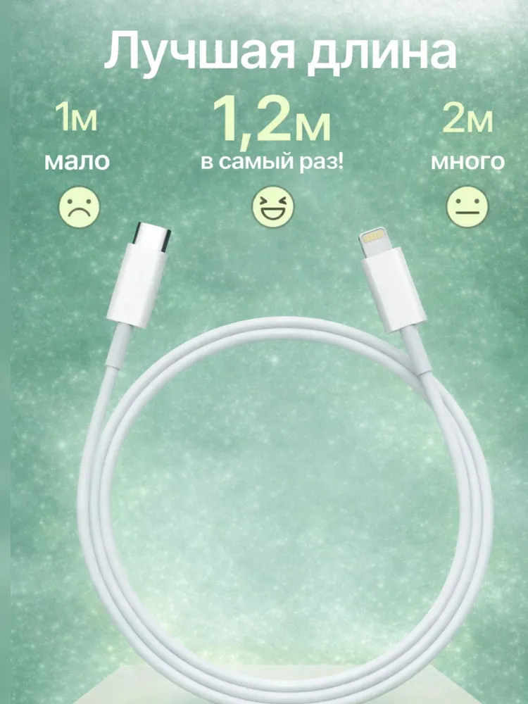 Зарядка для iPhone. Быстрое зарядное устройство на айфон Lightning, 25W, 25 Вт, фото 4