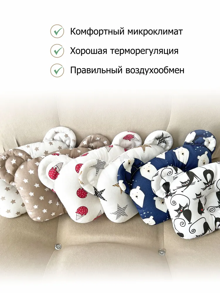 Подушка ортопедическая для новорожденных, вариант, фото 5
