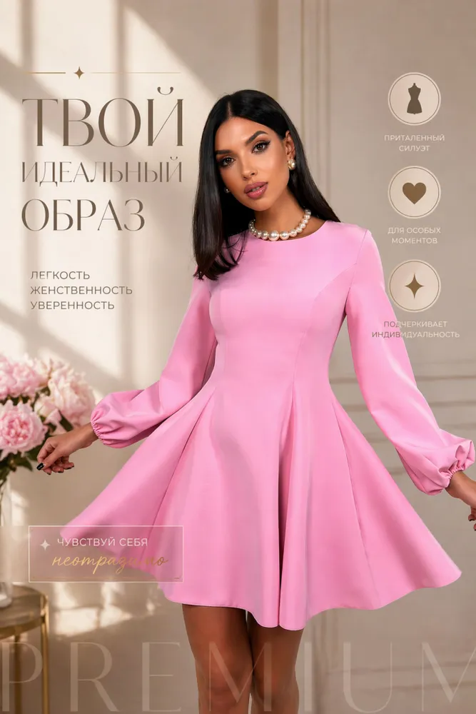 Платье Moon Rose летнее нарядное с длинным рукавом
