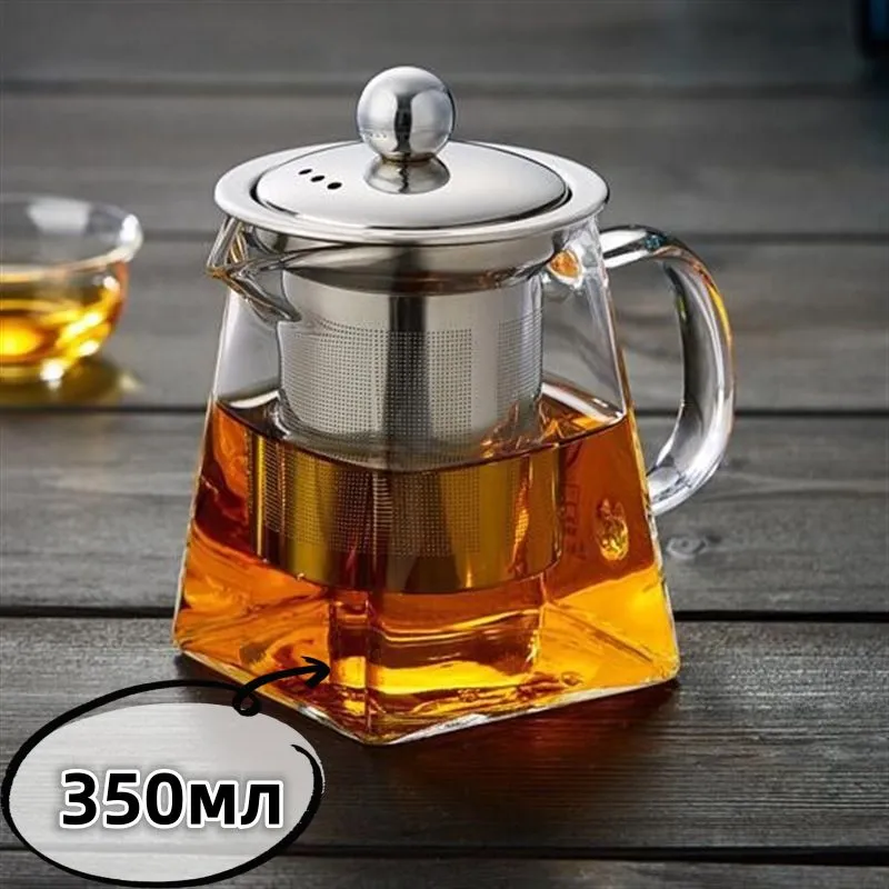 Чайникзаварочный"жаропрочного",350мл