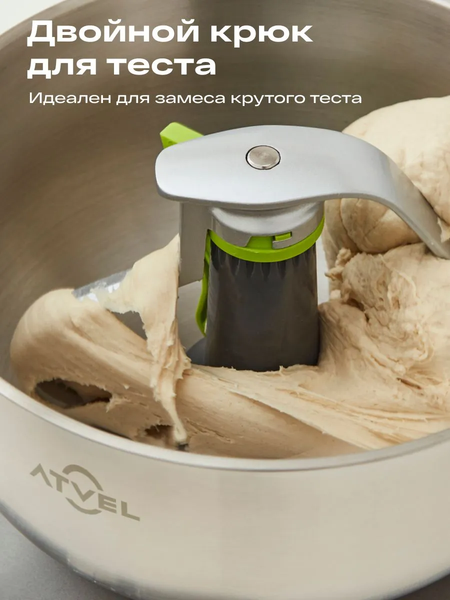 Планетарный миксер кухонный электрический ATVEL PowerMix 400521, 6 скоростей, 4л, 850 Вт, тестомес с #6